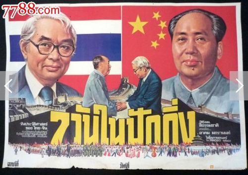 台湾居民身份证办理进度查询系统